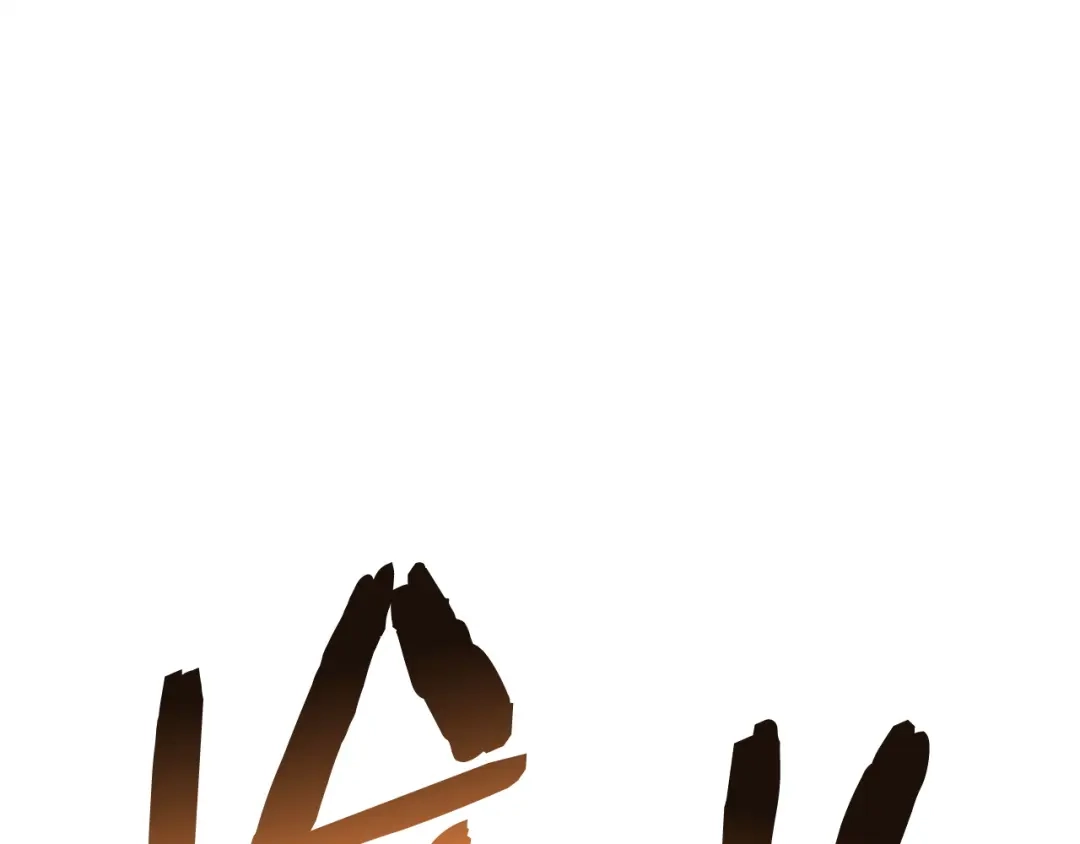 次元雇佣兵 第48话 换位思考 第19页
