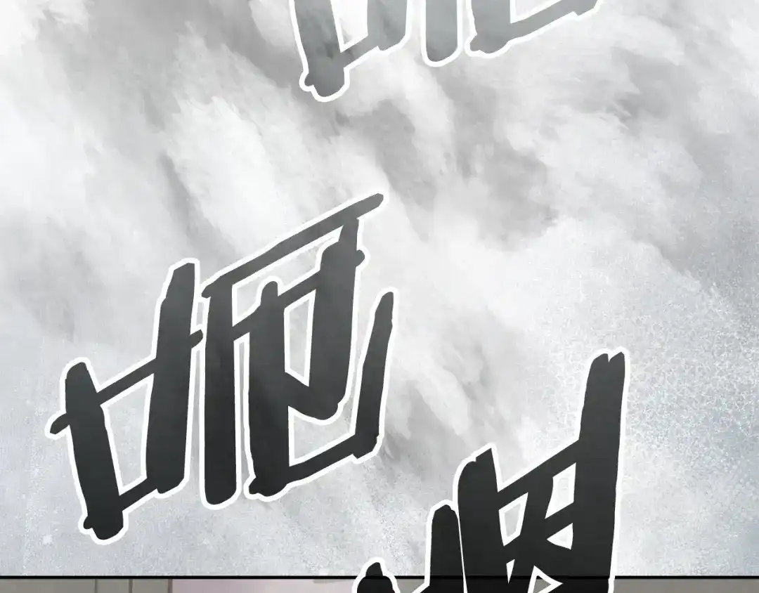 次元雇佣兵 第48话 换位思考 第228页