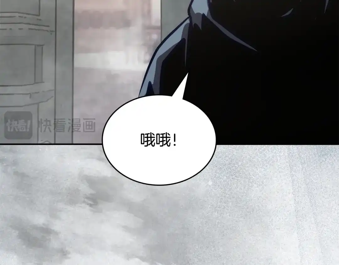 次元雇佣兵 第48话 换位思考 第230页