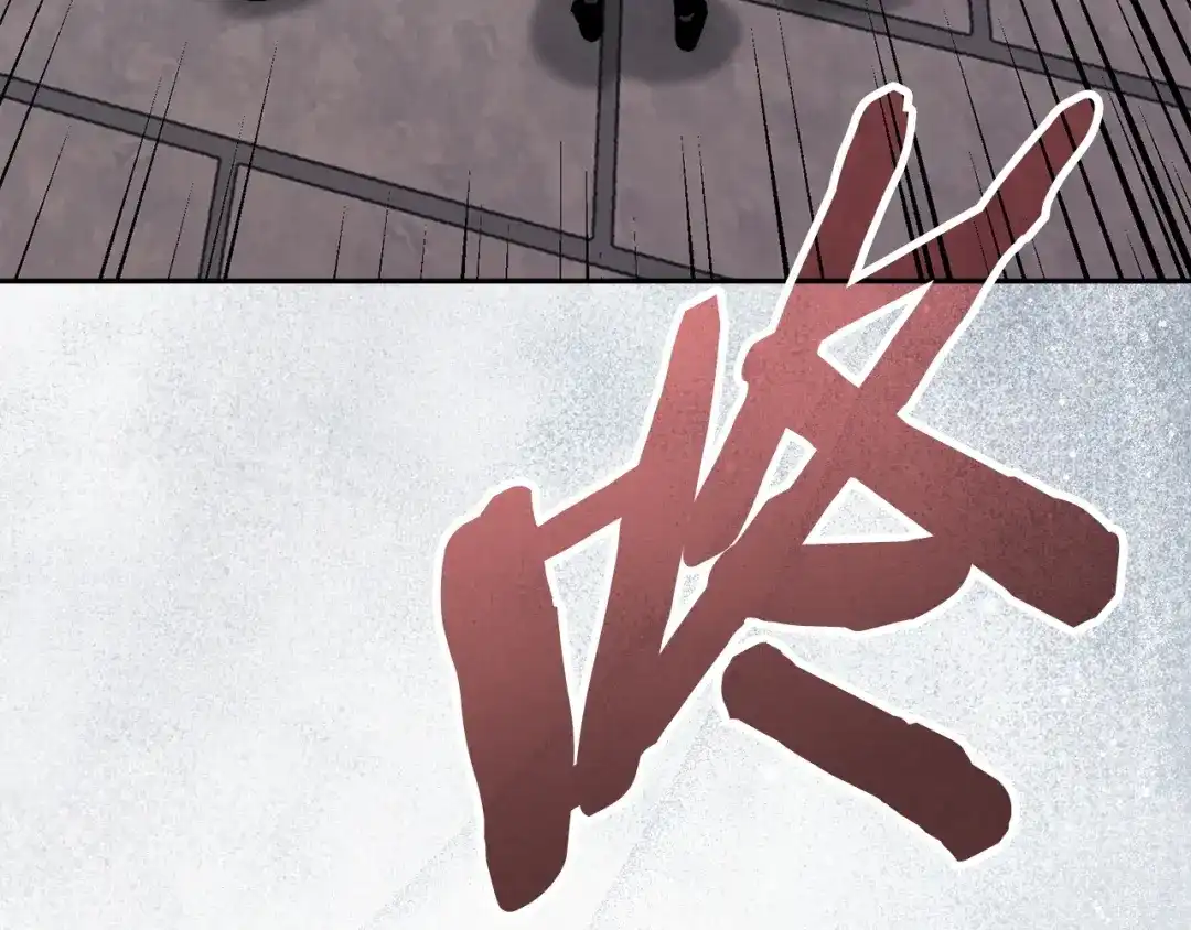 次元雇佣兵 第48话 换位思考 第238页