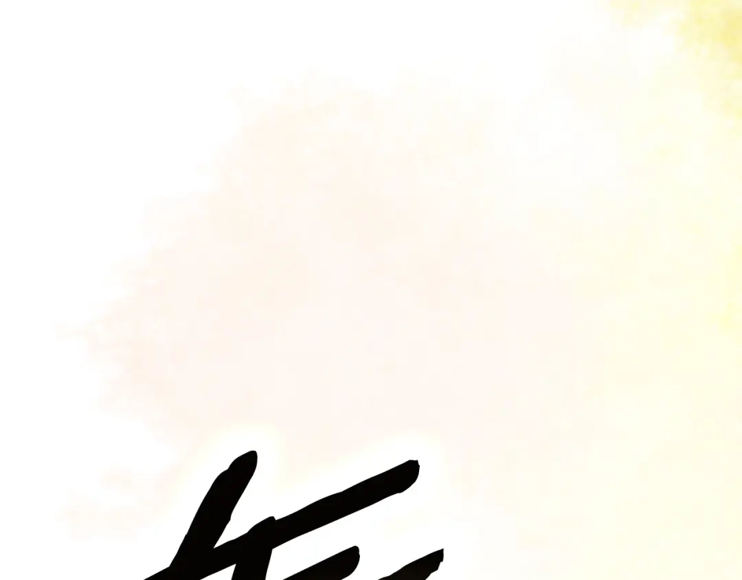 次元雇佣兵 第48话 换位思考 第31页