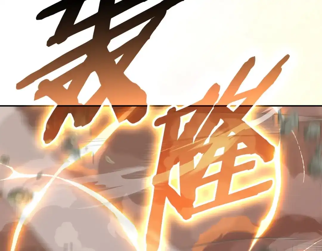 次元雇佣兵 第48话 换位思考 第32页
