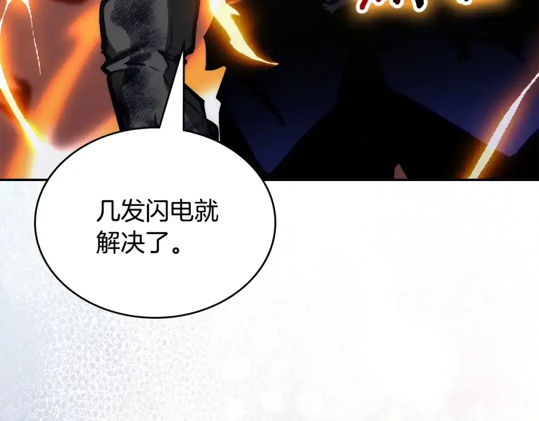 次元雇佣兵 第48话 换位思考 第40页