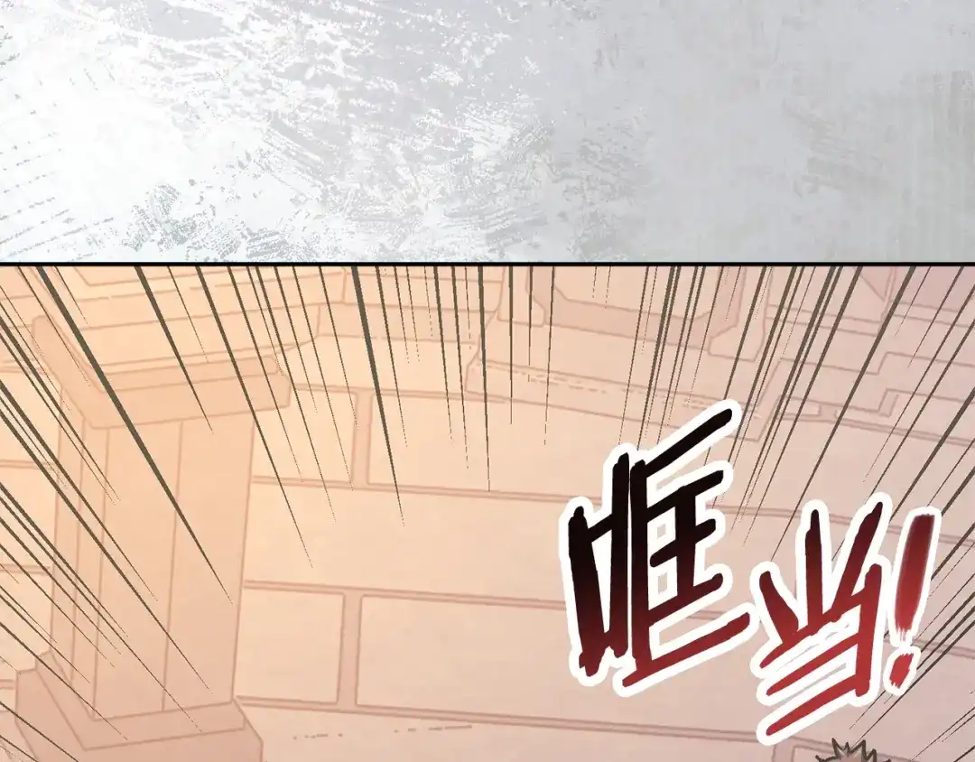 次元雇佣兵 第49话 兄妹见面 第118页