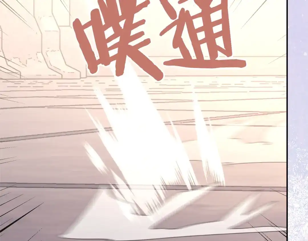 次元雇佣兵 第49话 兄妹见面 第152页