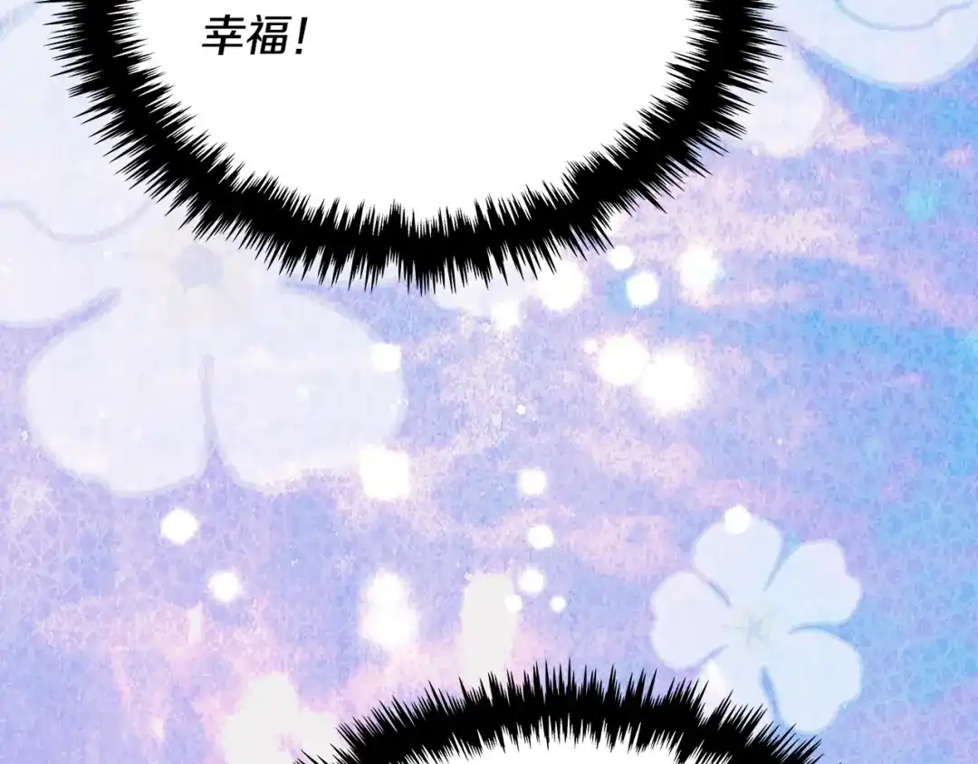 次元雇佣兵 第49话 兄妹见面 第167页