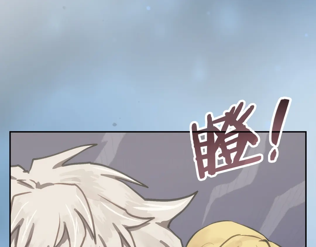 次元雇佣兵 第49话 兄妹见面 第177页