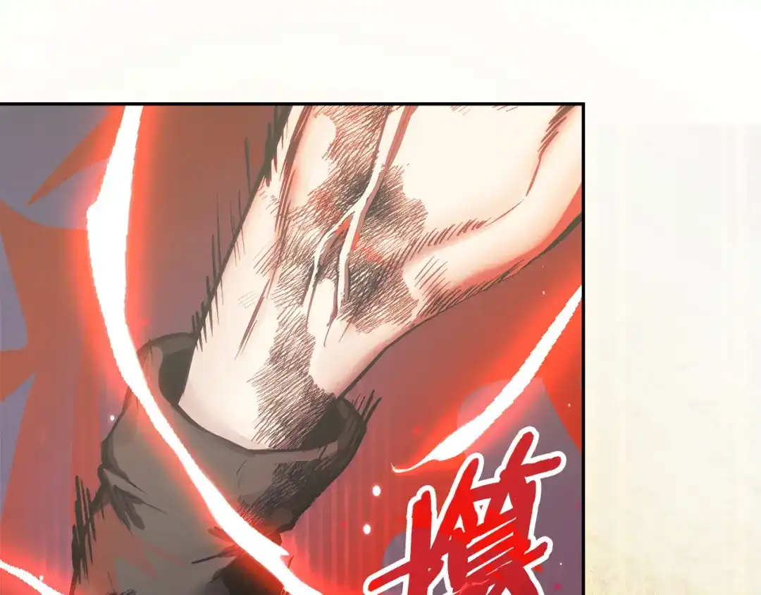 次元雇佣兵 第49话 兄妹见面 第3页