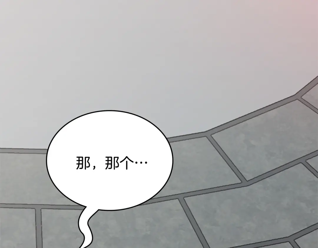次元雇佣兵 第49话 兄妹见面 第48页