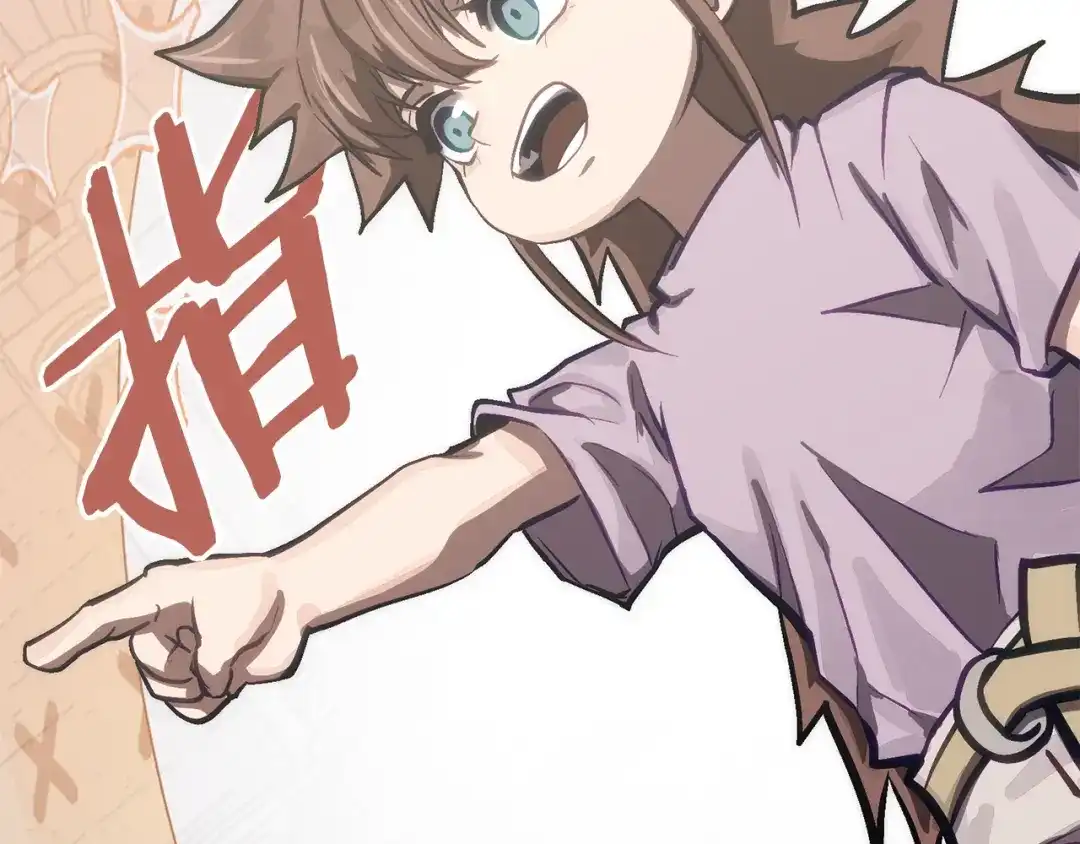 次元雇佣兵 第49话 兄妹见面 第67页