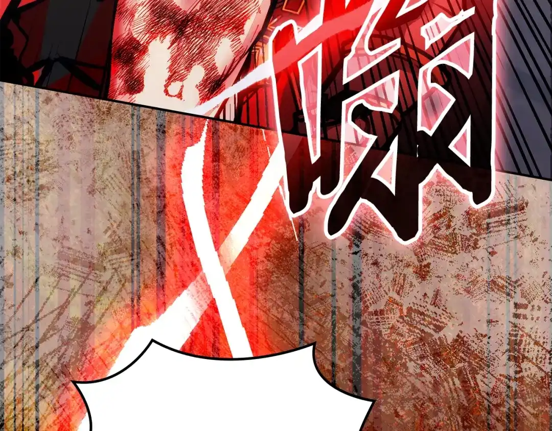 次元雇佣兵 第49话 兄妹见面 第8页