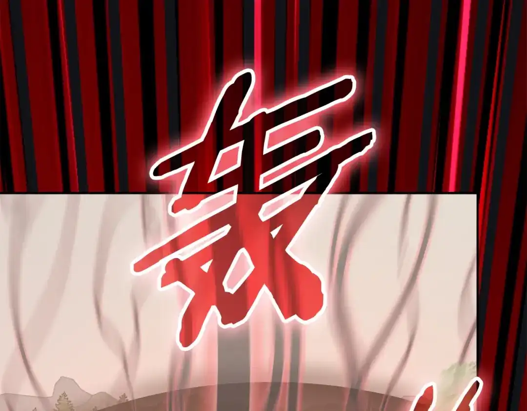 次元雇佣兵 第50话 作何选择 第109页