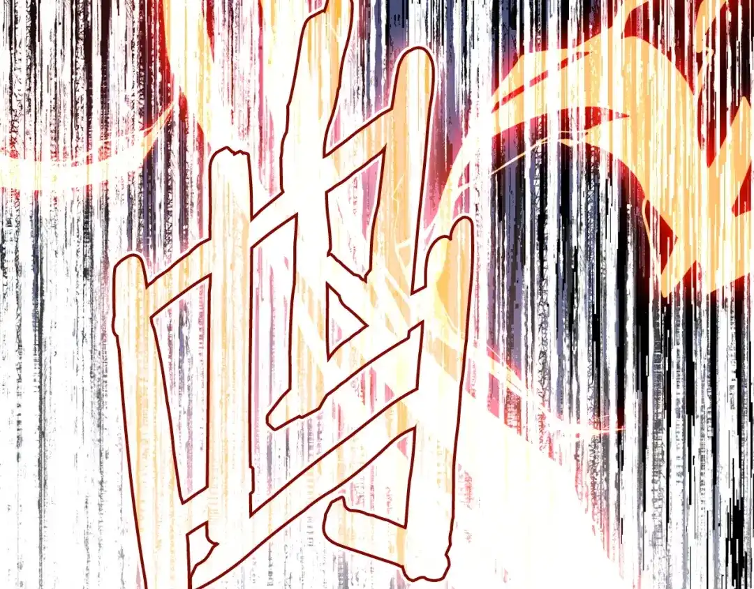 次元雇佣兵 第50话 作何选择 第122页