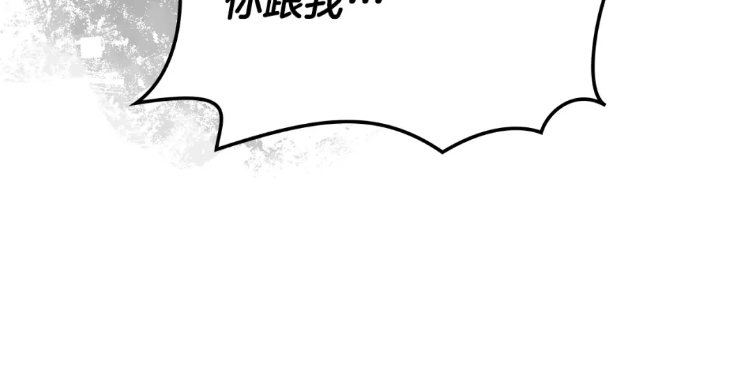 次元雇佣兵 第50话 作何选择 第128页