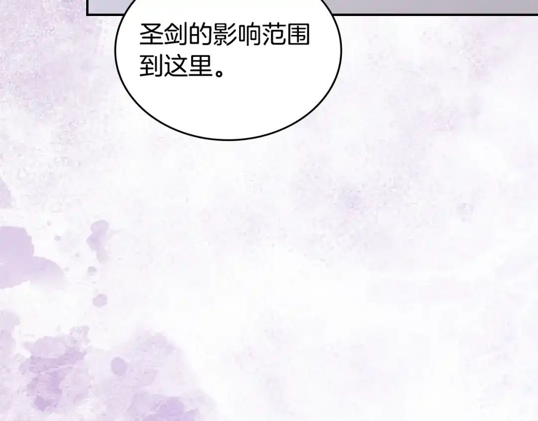 次元雇佣兵 第50话 作何选择 第139页