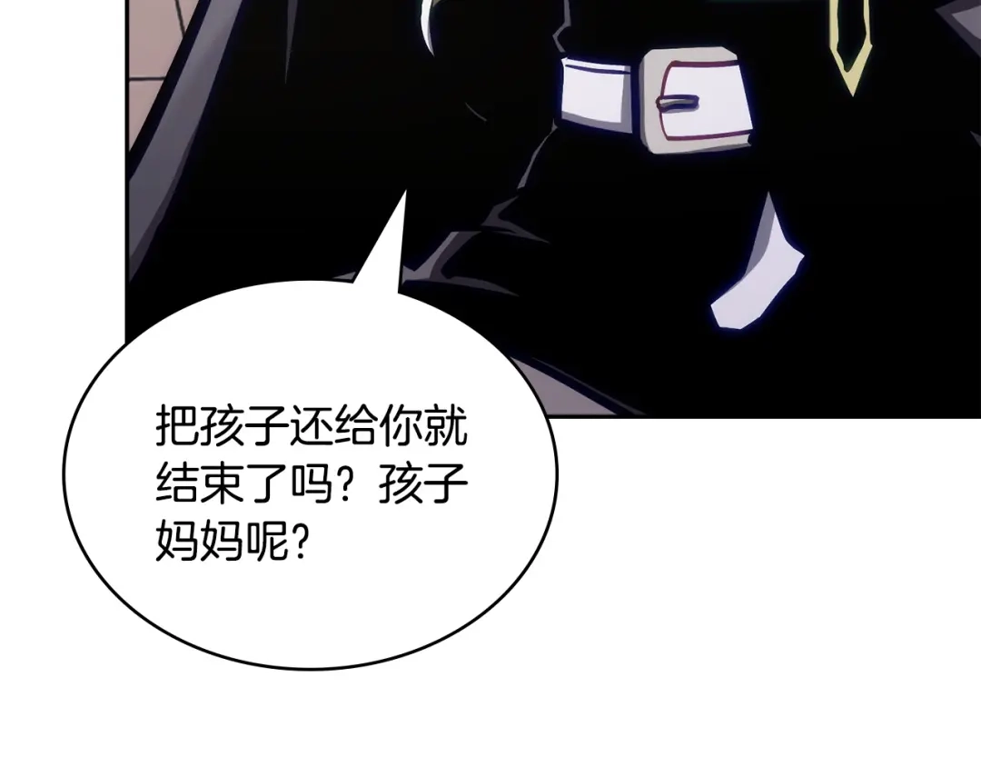 次元雇佣兵 第50话 作何选择 第15页