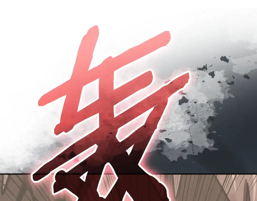 次元雇佣兵 第50话 作何选择 第17页