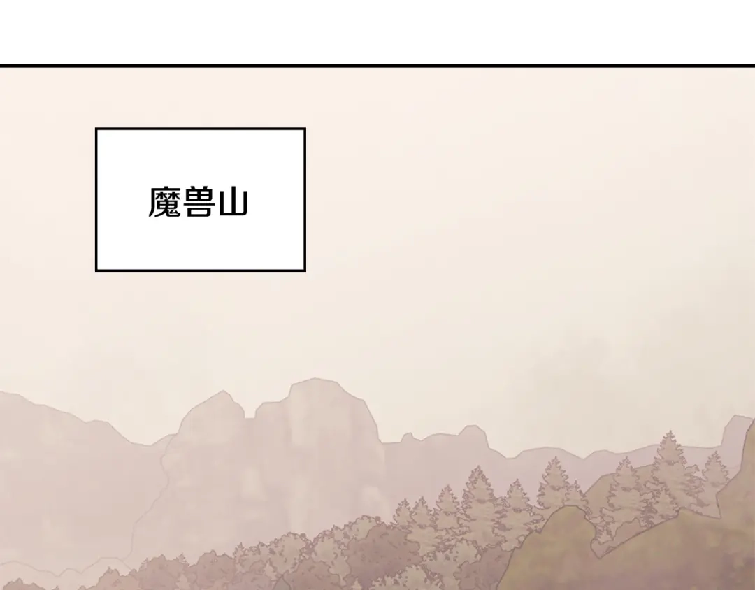 次元雇佣兵 第50话 作何选择 第3页