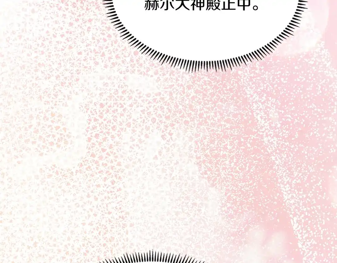 次元雇佣兵 第50话 作何选择 第44页