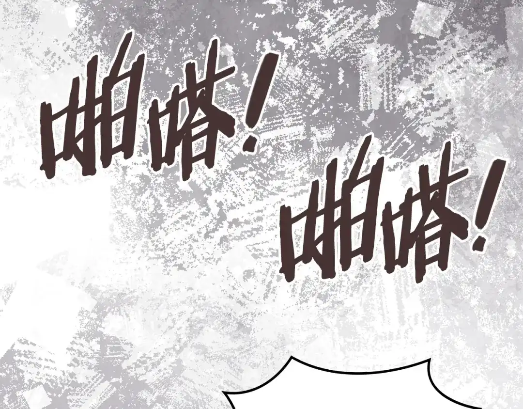 次元雇佣兵 第50话 作何选择 第77页