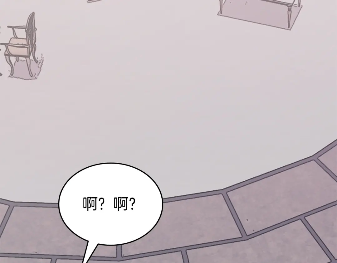 次元雇佣兵 第51话 拒绝提议 第100页