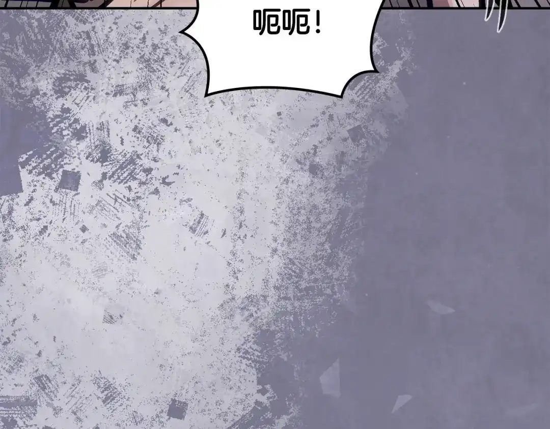 次元雇佣兵 第51话 拒绝提议 第106页
