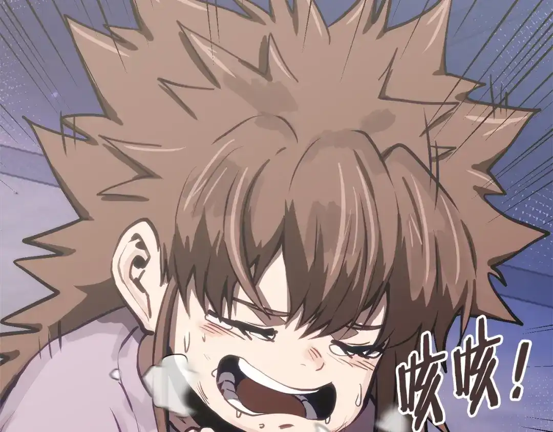 次元雇佣兵 第51话 拒绝提议 第109页