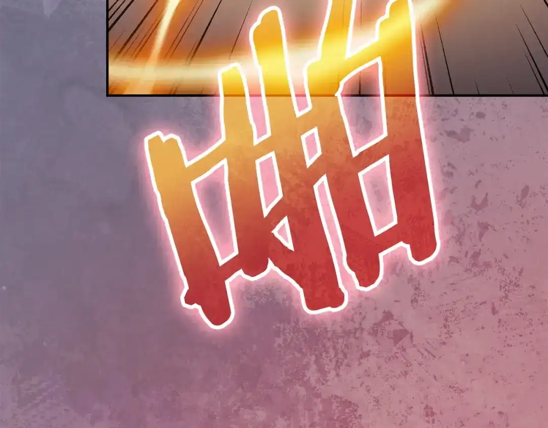 次元雇佣兵 第51话 拒绝提议 第161页
