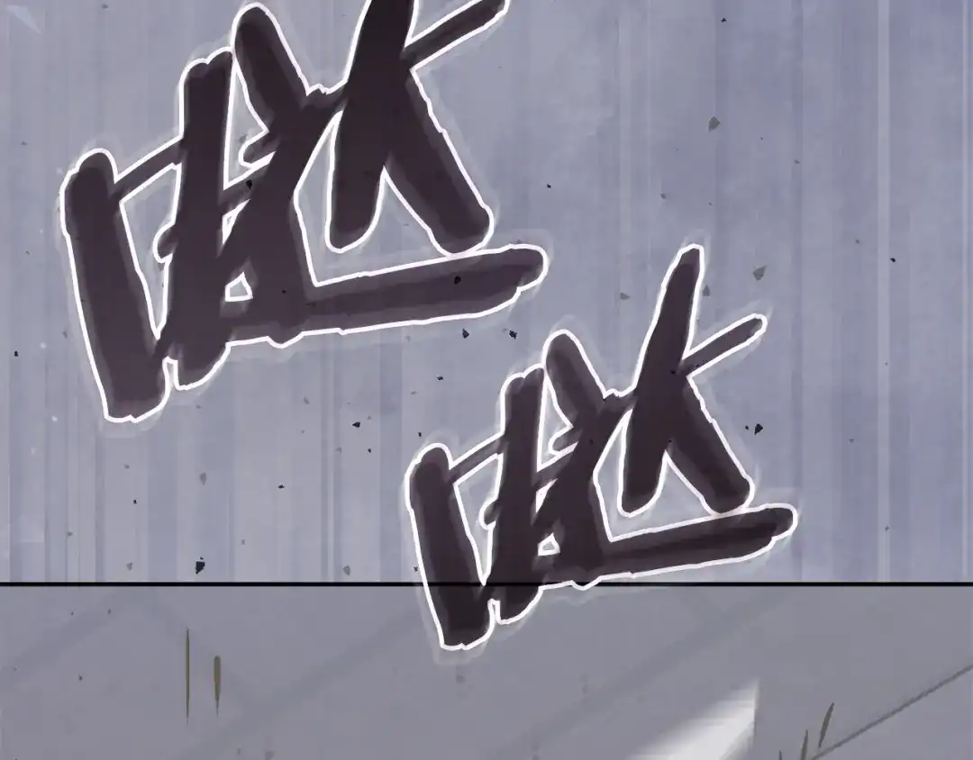 次元雇佣兵 第51话 拒绝提议 第170页