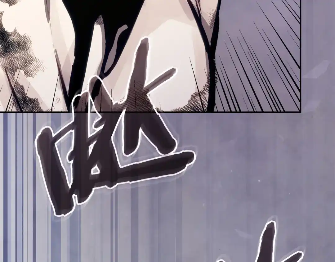 次元雇佣兵 第51话 拒绝提议 第177页