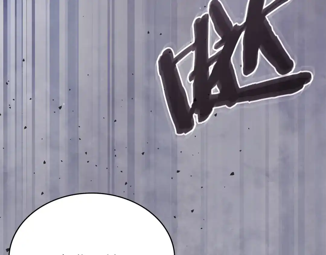 次元雇佣兵 第51话 拒绝提议 第178页
