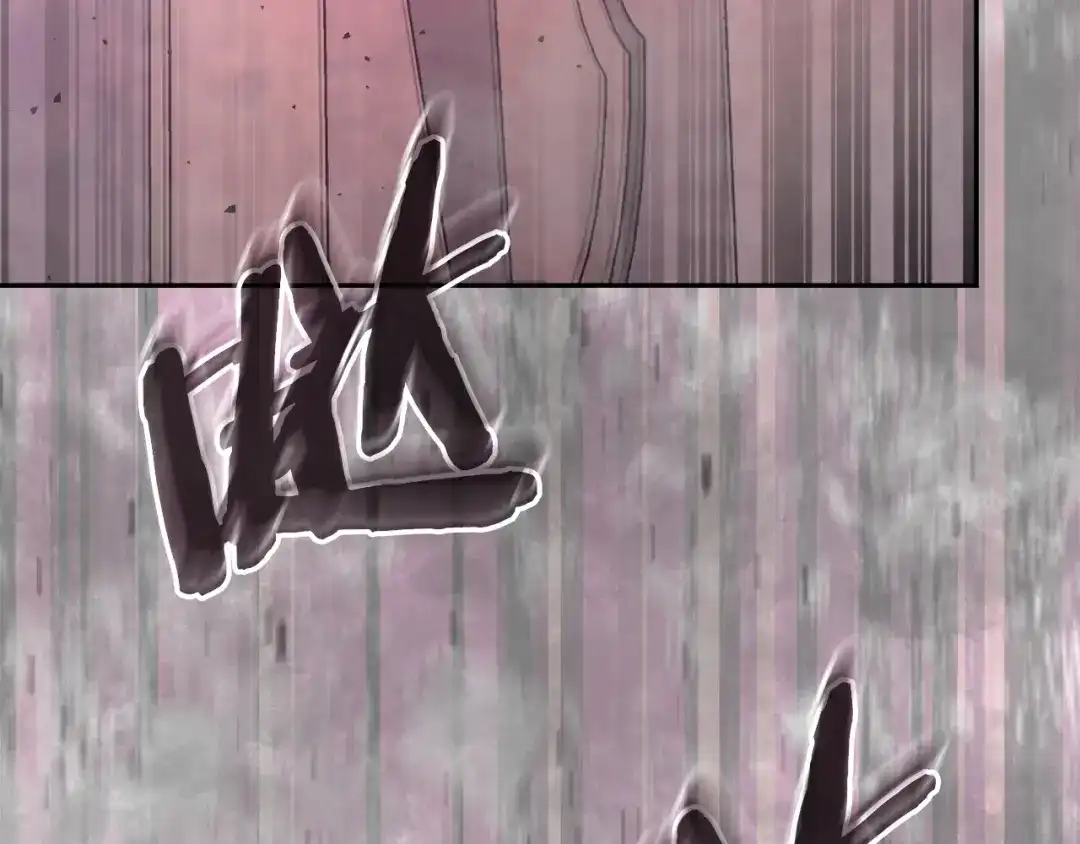 次元雇佣兵 第51话 拒绝提议 第187页