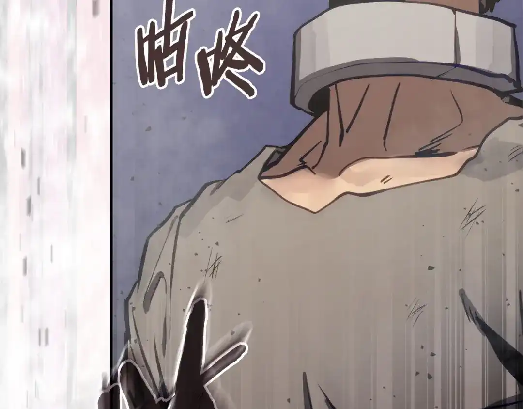 次元雇佣兵 第51话 拒绝提议 第189页