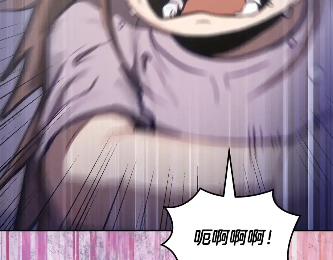 次元雇佣兵 第51话 拒绝提议 第24页