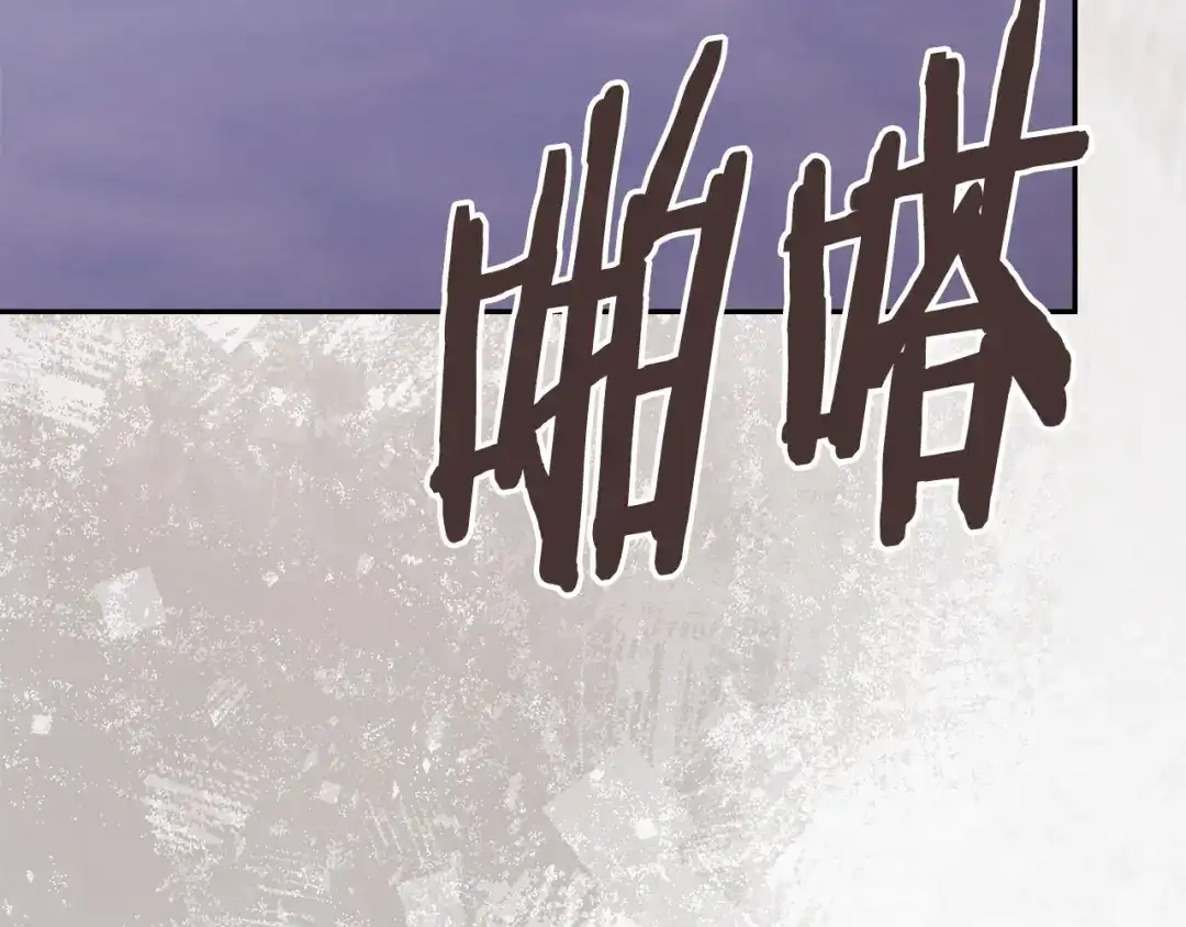 次元雇佣兵 第51话 拒绝提议 第35页