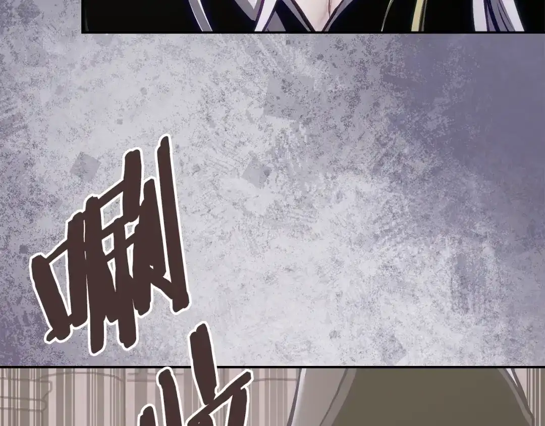 次元雇佣兵 第51话 拒绝提议 第46页