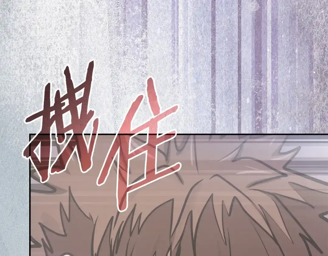次元雇佣兵 第51话 拒绝提议 第7页