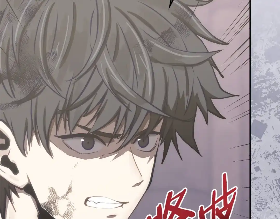 次元雇佣兵 第51话 拒绝提议 第77页