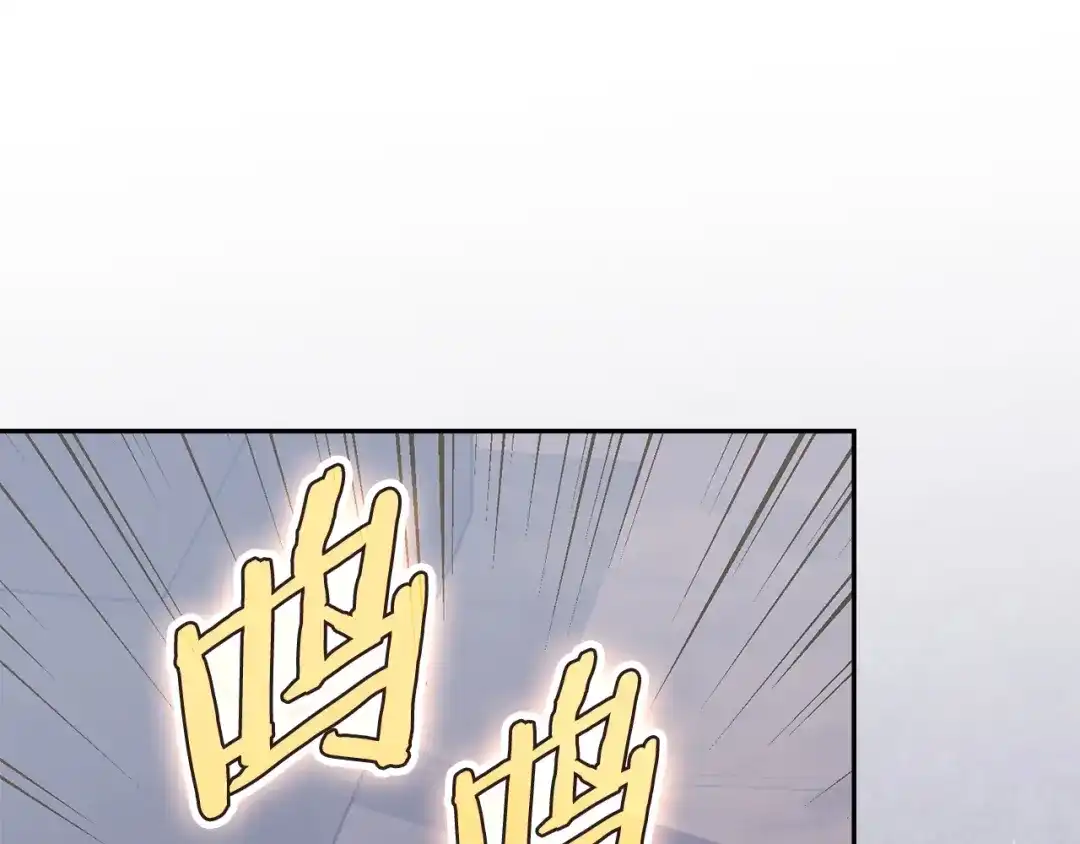 次元雇佣兵 第53话 打乱计划 第110页