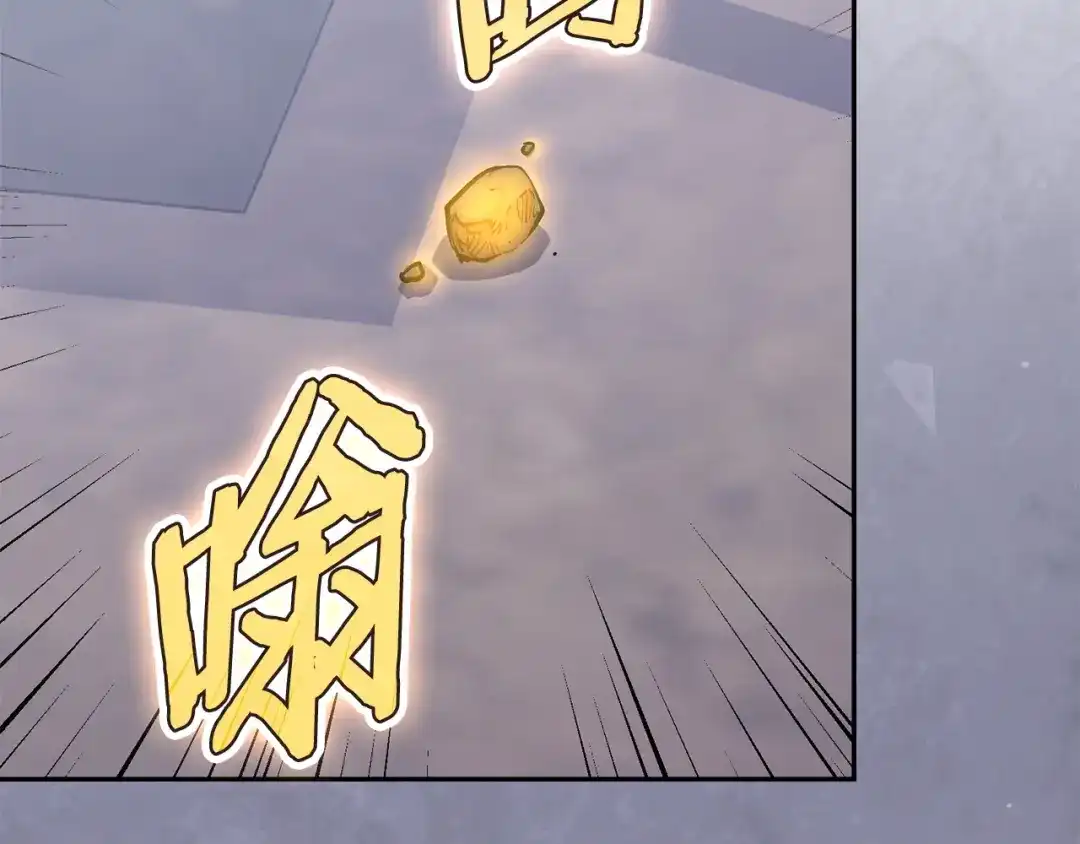次元雇佣兵 第53话 打乱计划 第111页
