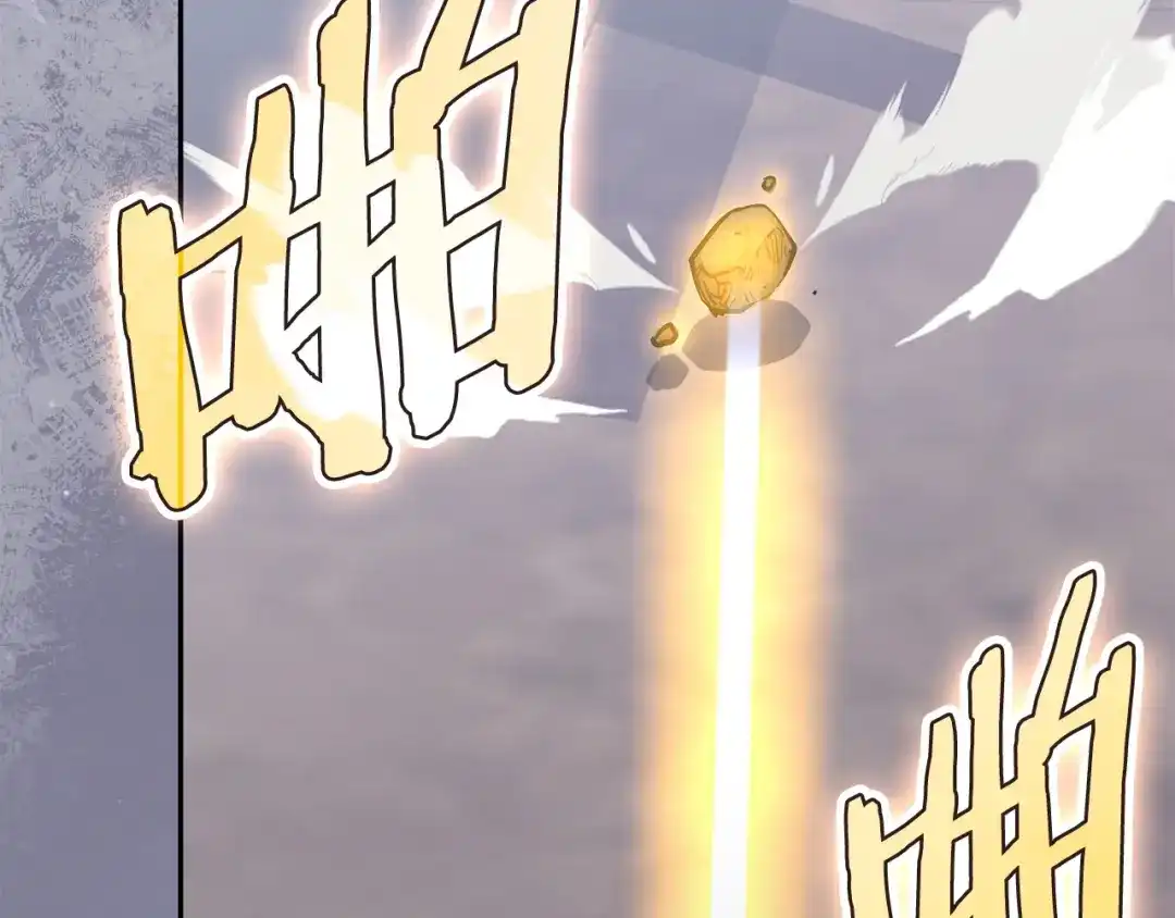 次元雇佣兵 第53话 打乱计划 第113页