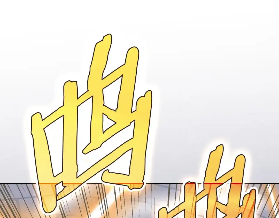 次元雇佣兵 第53话 打乱计划 第128页