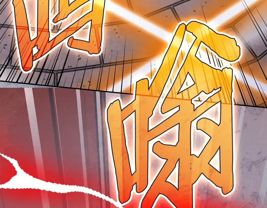 次元雇佣兵 第53话 打乱计划 第131页