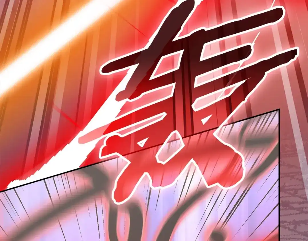 次元雇佣兵 第53话 打乱计划 第137页