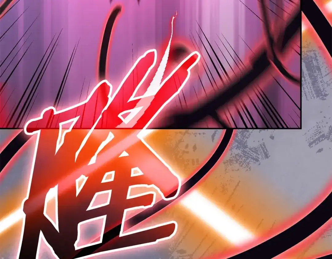次元雇佣兵 第53话 打乱计划 第139页