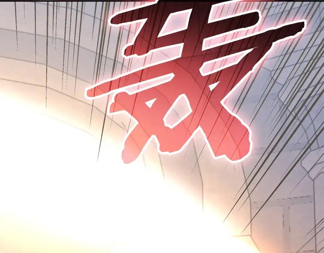 次元雇佣兵 第53话 打乱计划 第141页