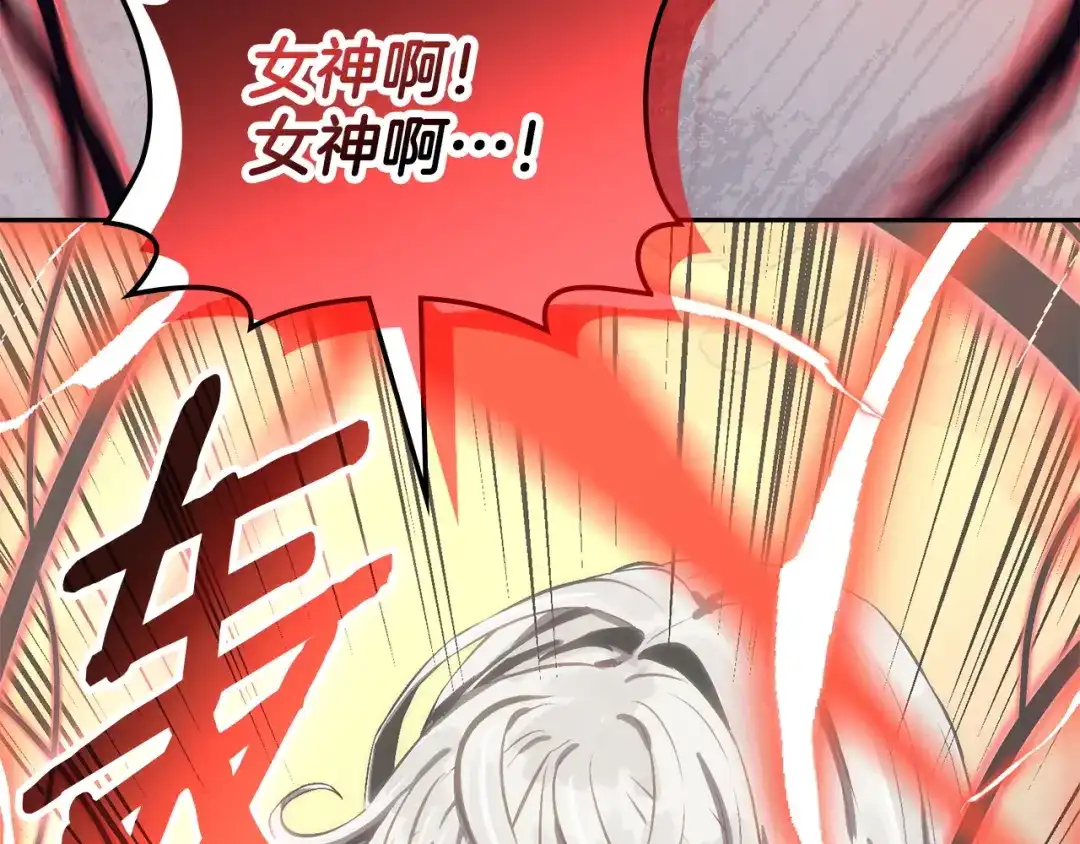 次元雇佣兵 第53话 打乱计划 第158页