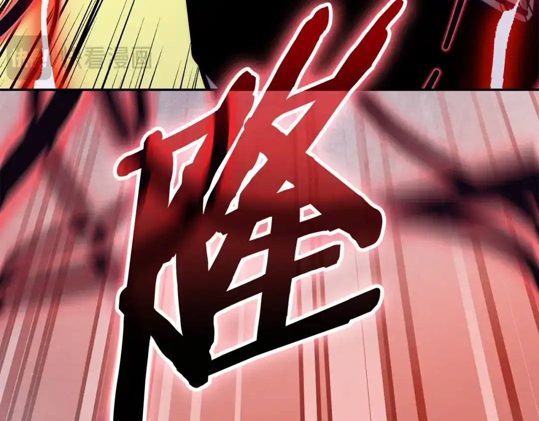 次元雇佣兵 第53话 打乱计划 第161页