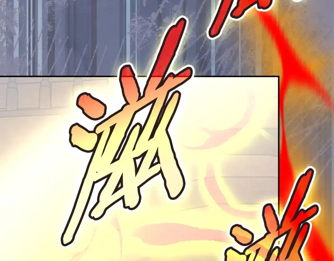 次元雇佣兵 第53话 打乱计划 第166页