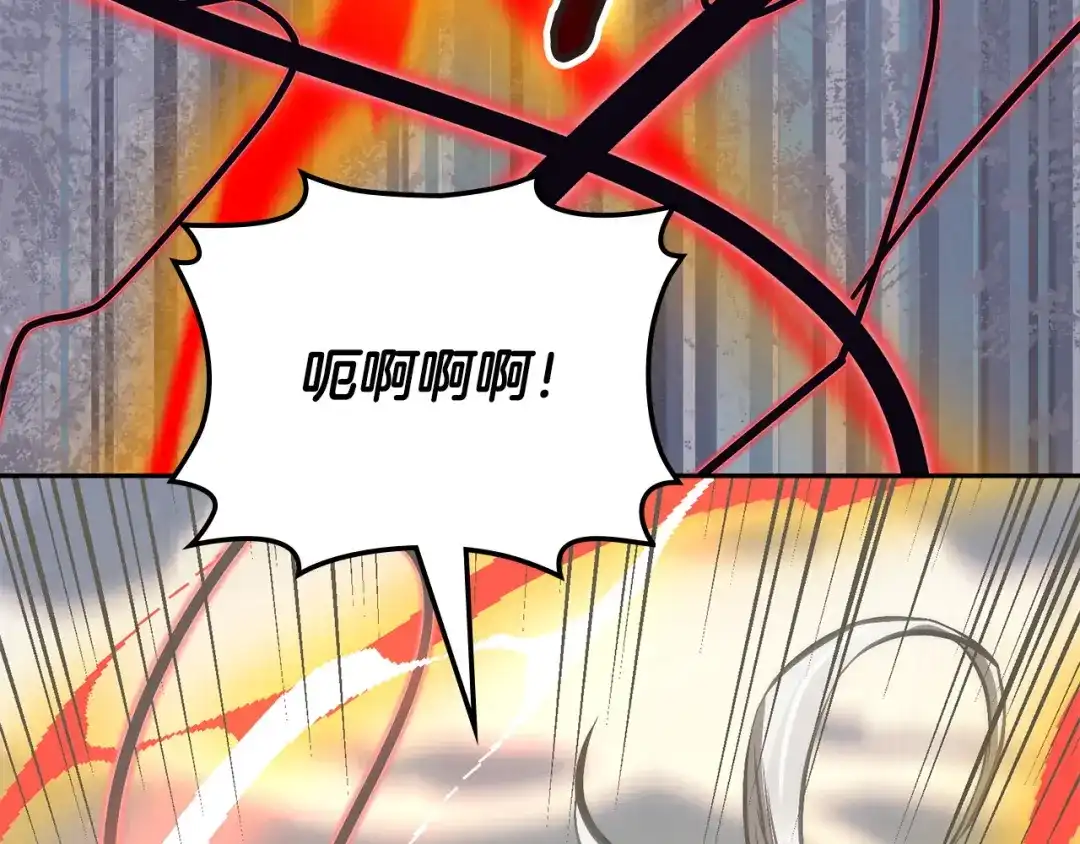 次元雇佣兵 第53话 打乱计划 第169页